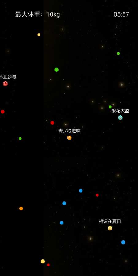 萌球大作战正版