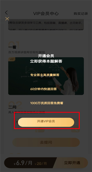 作业帮2023最新版