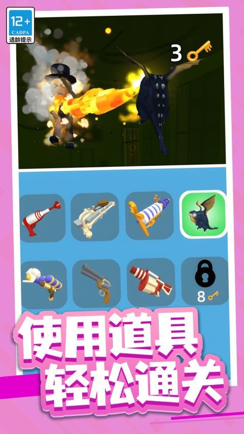 我的冒险世界游戏