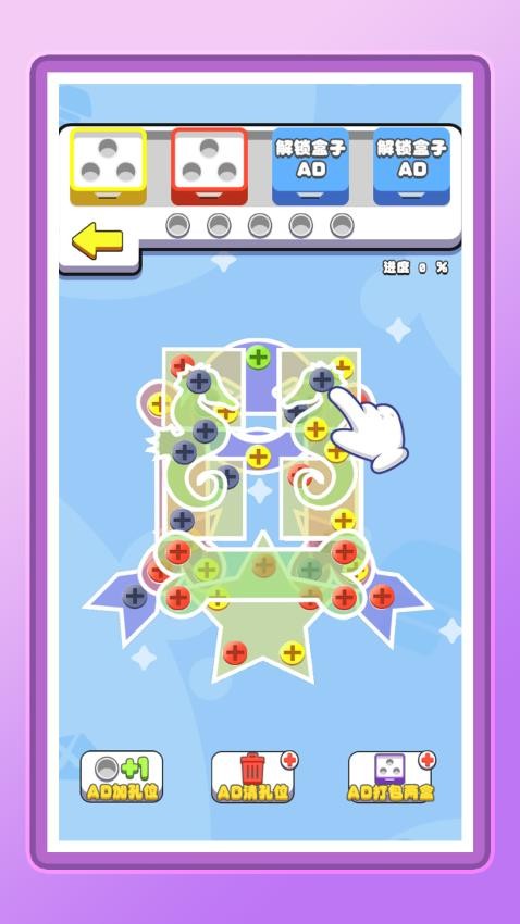 我在厂里做螺丝游戏