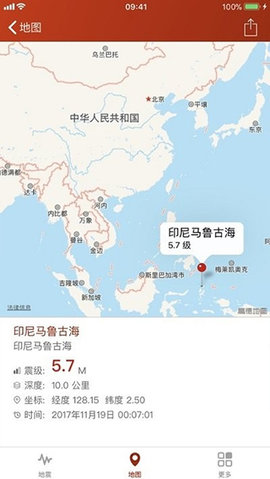 地震云播报（Earthquake+）