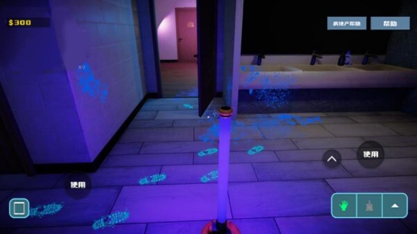 清洁工模拟游戏