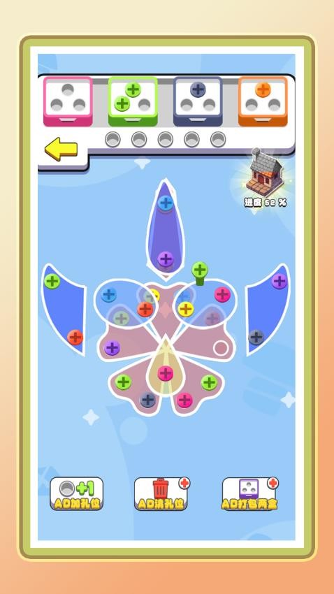 我在厂里做螺丝游戏