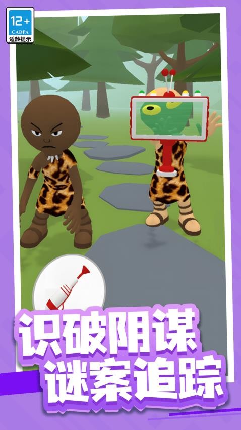 我的冒险世界游戏