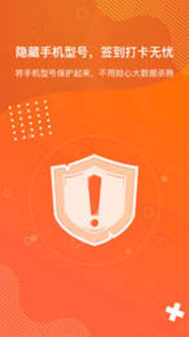 狡兔虚拟助手本