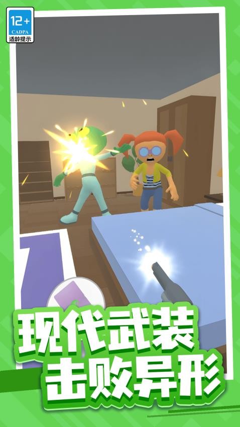 我的冒险世界游戏