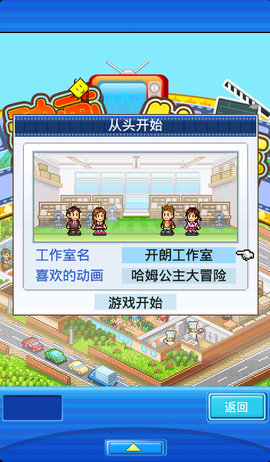 顶级跑马牧场汉化版