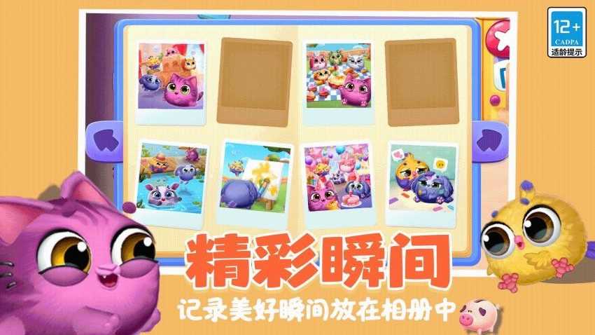 可爱猫猫乐园游戏