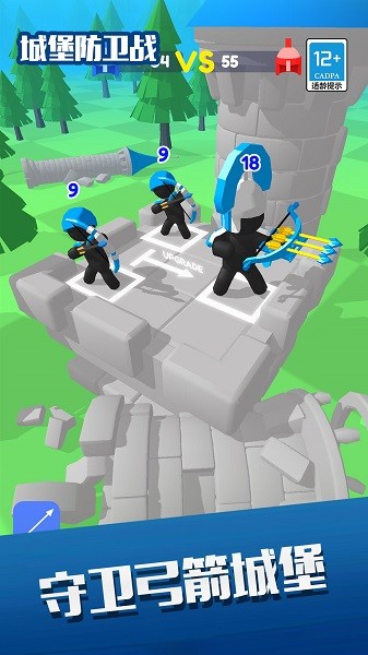城堡防卫战游戏正版