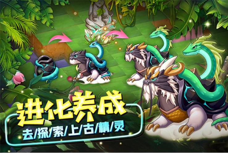 精灵萌宝贝手游