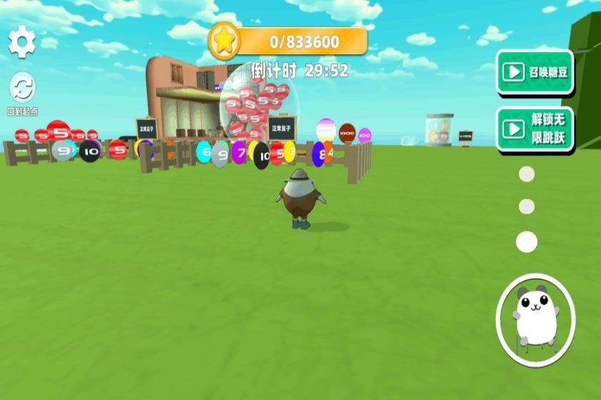 蛋蛋跑酷游戏
