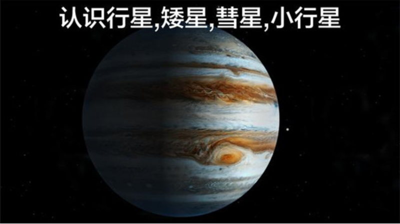 宇宙探索2游戏