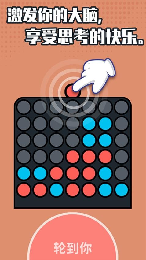 超级解压神器手游