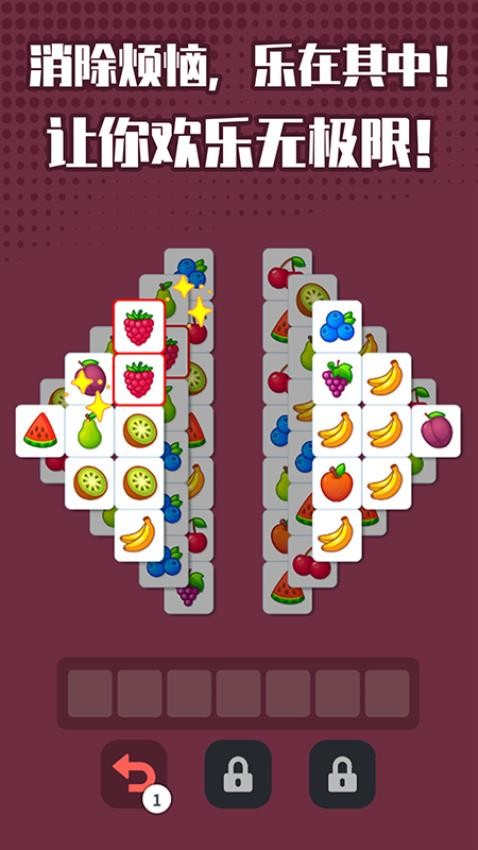 超级解压神器手游