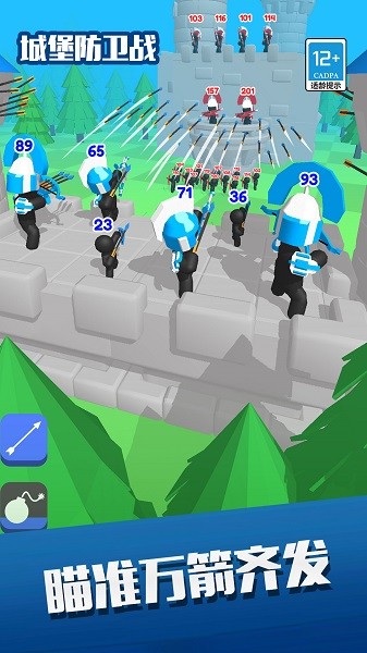 城堡防卫战游戏正版