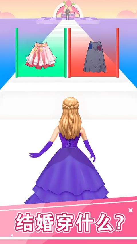 大小姐爱美丽游戏