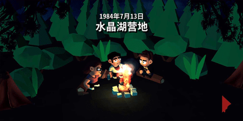 13号星期五手游