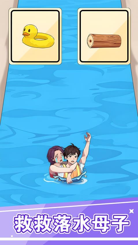 大小姐爱美丽游戏