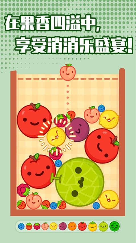 超级解压神器手游