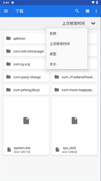 Winlator模拟器最新版