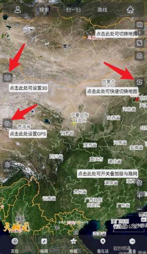 奥维地图手机版