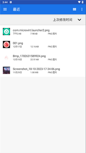Winlator模拟器最新版