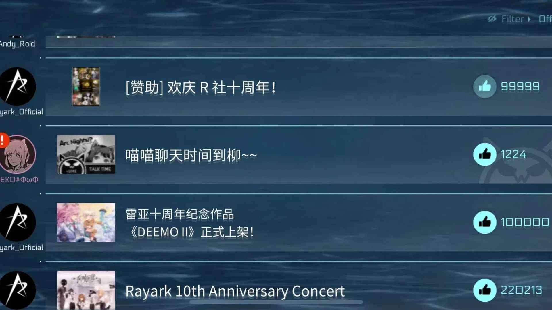 音乐世界赛特斯2(下载免费版)