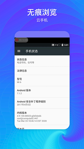 隐藏空间app