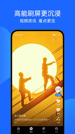 华为浏览器免费版