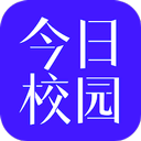 今日校园app
