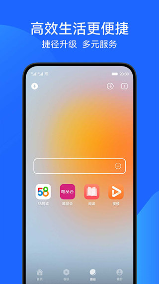 华为浏览器免费版