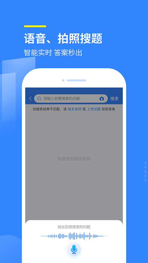 赏学吧app