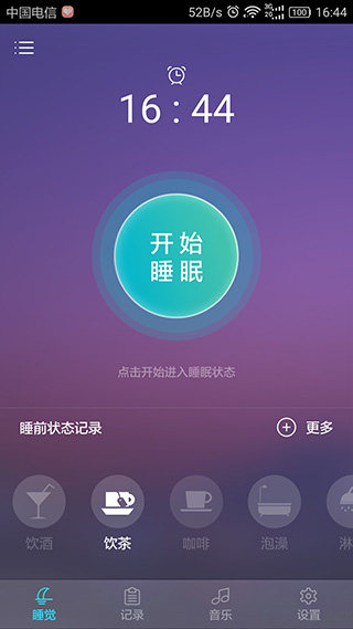 呼噜兔app