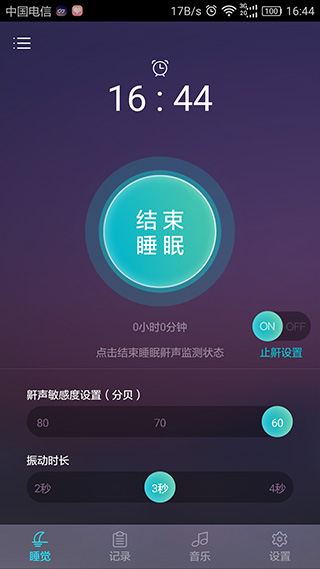 呼噜兔app