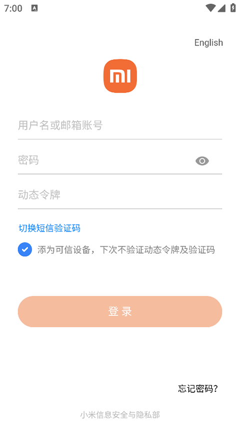 小米人app
