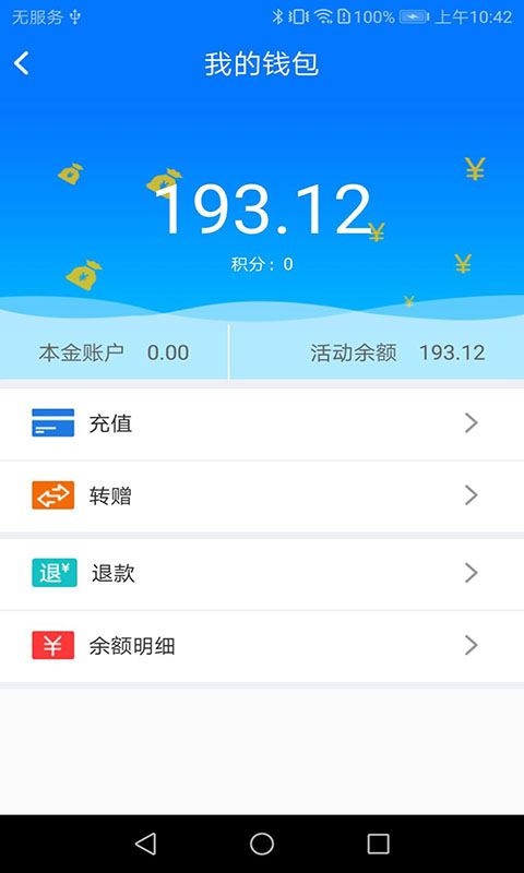 大白U帮app