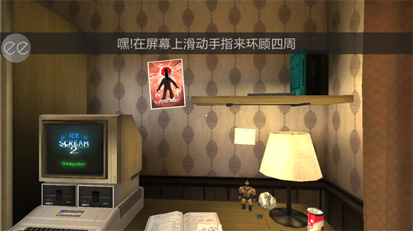 恐怖冰淇淋2最新版