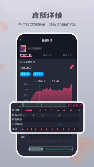 抖查查app
