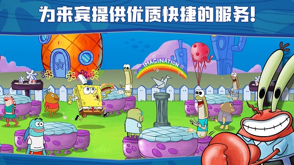 SpongeBo餐厅游戏