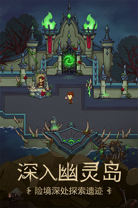 贪婪洞窟最新版