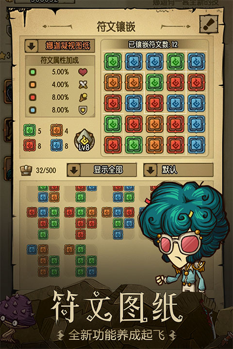 贪婪洞窟最新版