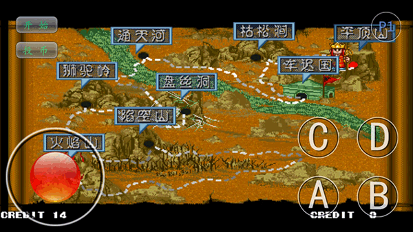 西游释厄传群魔乱舞