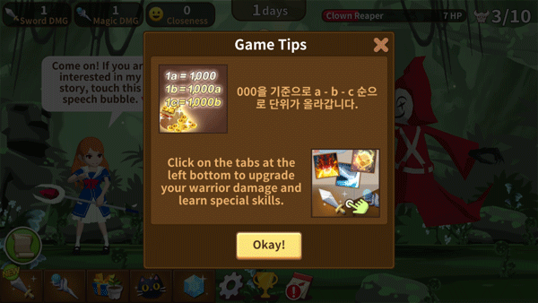 魔界公主魔玲玲