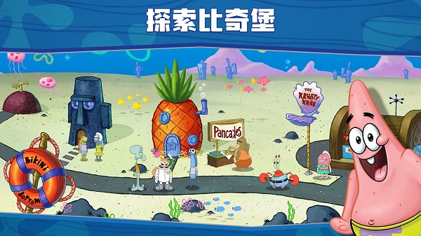 SpongeBo餐厅游戏