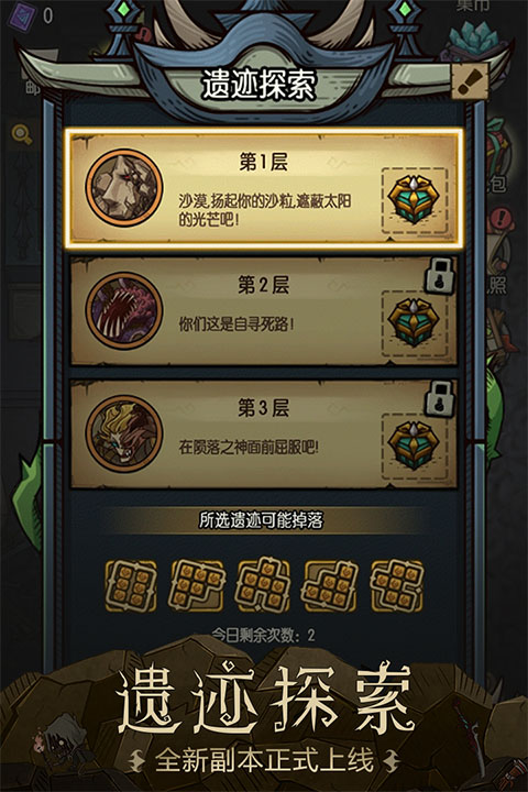 贪婪洞窟最新版