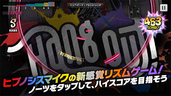 催眠麦克风日服