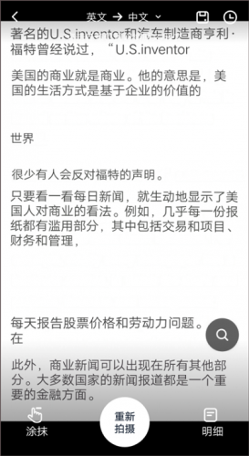 金山词霸最新版