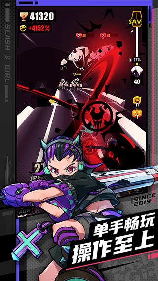 战斗少女跑酷游戏