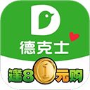 德克士app