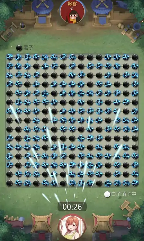 万宁五子棋游戏